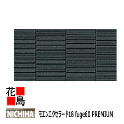 楽天市場】ケイミュー KMEW セラディール 親水パワーコート16【板木目