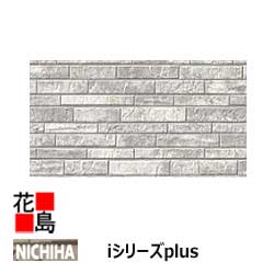 ニチハ 金属元素製外壁材 金属元素サイディング i続きものplus【コルムロックplus】長さ3788粍 本体8枚荷造り 奥ふかさ18粍 働き幅385粍 荷造り掛け目約44Kg フルカラーインクジェットペンキ塗り マイクロかばい立て 高役立つこと外壁材 造営・リフォーム相応う
