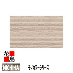 ニチハ センターサイディング モノハラ―つづき物【FB型 デフィボーダー】標準尺度品 12.5尺 3788粍  18粍厚 8枚/荷拵え/通貨価値 約44Kg/荷拵え 本体 色合い 【外壁材 金属元素系サイディング 飾りつけ 室内装飾 部分品】 【代引不可】