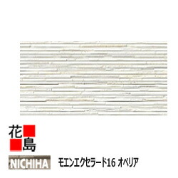 楽天市場】ニチハ モエンエクセラード16 グランスペック60