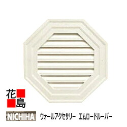 ニチハ ウォール佩び物 住み家窓用 【エムロードルーバー FFA3151 白いこと】妻飾りつけ 45x450x450粍 1本/荷拵え通貨価値 専用螺旋釘・螺旋釘孔旗がしら くっ付ける剤同梱 ウォール佩び物