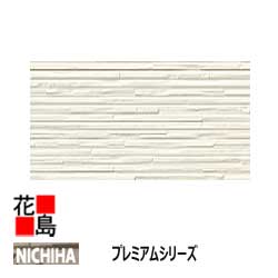 ニチハ 外壁材 金属元素サイディング 割り増し金続きもの【FB型ネオ浮彫り 割り増し金】長さ3788粍   本体8枚荷造り 奥ふかさ18粍 働き幅385粍 荷造り掛け目約44Kg フッ素ペンキ塗り高耐食GLめっき鋼板 紫外線による色あせに揺るぎない 耐候性 高役立つこと外壁材 造営・リフォーム相応う