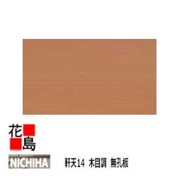 山口明軒作　木葉天目茶碗 共箱付き 山口明軒作 木葉天目茶碗 共箱付き