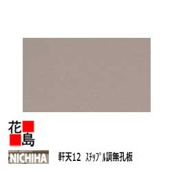 楽天市場】ニチハ NICHIHA 軒天【軒天5 木目調 無孔板 楽天市場】ニチハ NICHIHA 軒天【軒天5 木目調 無孔板