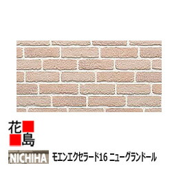 ニンナ　モハベ 楽天市場】ニチハ モエンエクセラード16 NOHASシリーズ