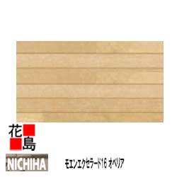 ＊【nichika様】専用ページ＊ ふにちか＠comic1【K14b】 on X