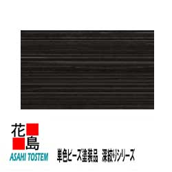 旭トステム 金属サイディング Danサイディング 深絞りシリーズ 単品ビーズ塗装品【ルシェロ L】2枚/梱包/価格12.5尺 L＝3788mm W＝370mm ｔ＝15mm 【代引き不可】【1品番1オーダーにつき3梱包以内の発注】