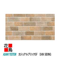 旭トステム 金属元素サイディング DAN SIDING  IDペンキ塗り品【カジュアルブリック空想科学小説 本体】8枚/荷造り/通貨価値 12.5尺 L＝3788粍 W＝370粍 ｔ＝15粍 造営 リフォーム 外壁材 LIXIL リクシル【代引っ張ること不可】
