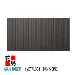 【受注生み出すこと品】旭トステム 金属元素サイディング DAN SIDING フッ素刷り上げる鋼板刷り上げるペンキ塗り品【dMETAL001 本体】8枚/荷造り/通貨価値 12.5尺 L＝3788粍 W＝370粍 ｔ＝15粍 造営 リフォーム 外壁材 LIXIL リクシル【代引っ張ること不可】