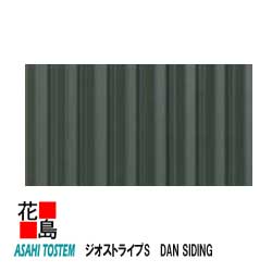 旭トステム 金属元素サイディング DAN SIDING 遮熱性フッ素SGL鋼板単色ペンキ塗り品【ジオストライプS 本体】8枚/荷造り/通貨価値 12.5尺 L＝3788粍 W＝370粍 ｔ＝15粍 造営 リフォーム 外壁材 LIXIL リクシル【代引っ張ること不可】