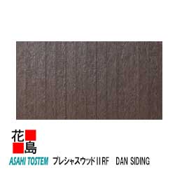 旭トステム 金属サイディング DAN SIDING ツートン塗装品 フッ素コート【プレシャスウッド2RF 本体】2枚/梱包/価格 12.5尺 L=3788mm W=370mm t=15mm 新築 リフォーム 外壁材 LIXIL リクシル【代引き不可】|株式会社花島