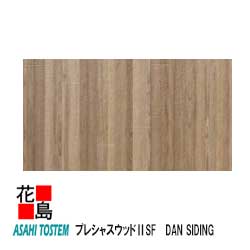 旭トステム 金属元素サイディング DAN SIDING  IDペンキ塗り品【プレシャスウッド2空想科学小説 本体】8枚/荷造り/通貨価値 12.5尺 L＝3788粍 W＝370粍 ｔ＝15粍 造営 リフォーム 外壁材 LIXIL リクシル【代引っ張ること不可】