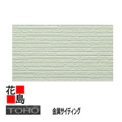 スレンダーストーン toho-slendersasc.jpg