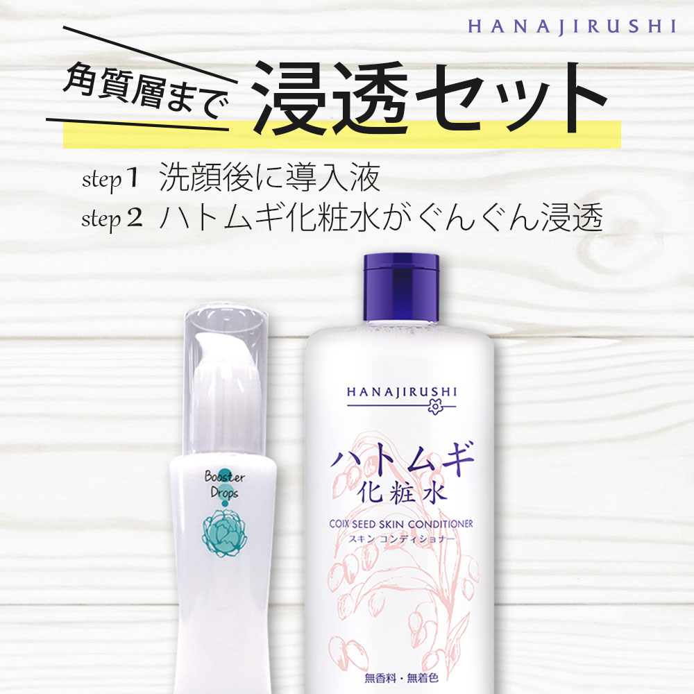 楽天市場】マンダム バリアリペア ナノショットブースター 75ml : 姫路