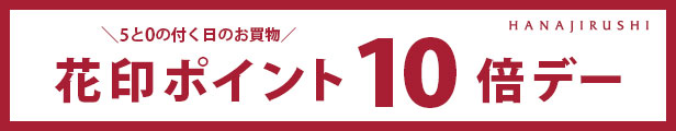 楽天市場】 フェイスマスク : 花印 楽天市場店