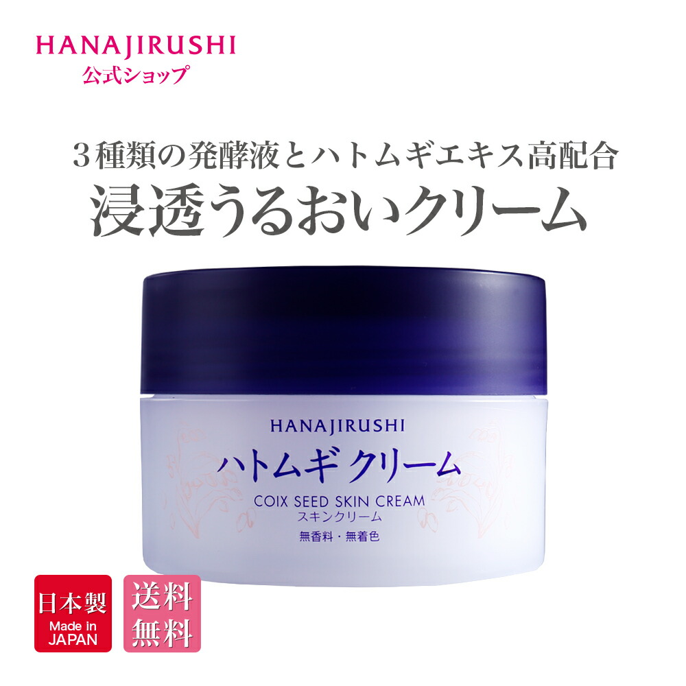 フェイスクリーム moco imgrc0095669275.jpg