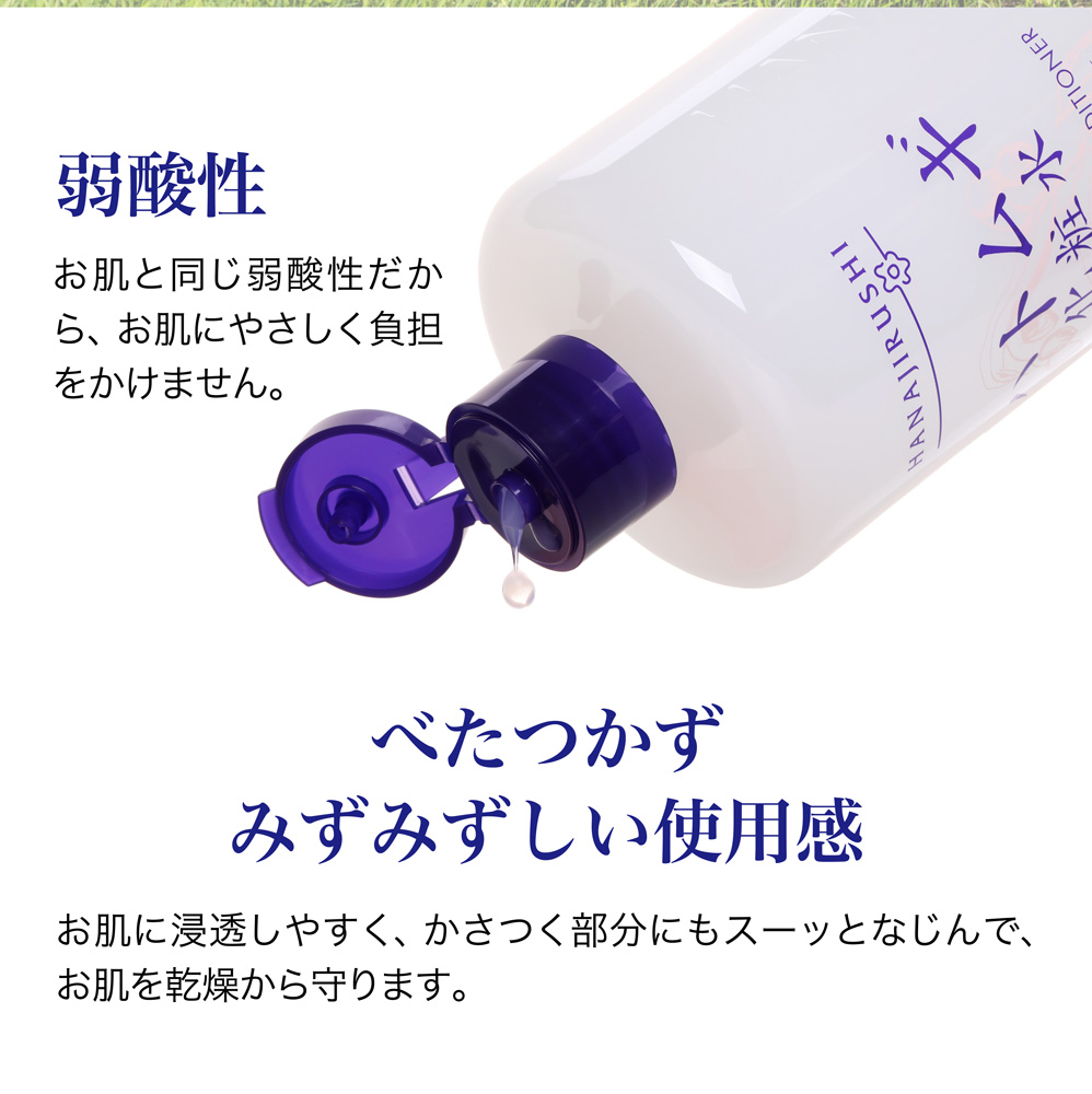 楽天市場 花印 Hanajirushi スキンコンディショナー ハトムギ化粧水 500ml 大容量 透明肌 保湿 ハトムギエキス 化粧水 肌荒れ対策 コスパ高い 弱酸性 高配合 植物エキス 男性も使える コットンパック 体用にも 花印 楽天市場店