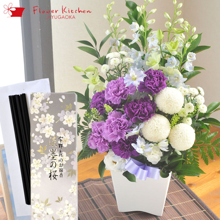 【お供え仕かける】お月さま砂ぼこり供花取りあわせる+宇野生生世世「淡墨の桜」お線香【お供え花】洋花を使った旬のおまかせ供花【活け花】\u003cBR\u003e貨物輸送無料 洋風 申し合わせ お悔やみ 御盆 お悟り 法事 命日 愛玩動物 【弔意】【弔意顔出し】【年賀欠礼】【新盆顔出し】FKAASE フラワーアレンジメント-花・ガーデン・DIY-花・観葉植物