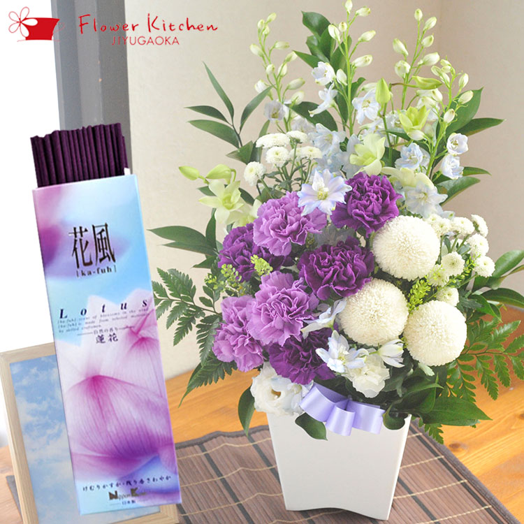 【お供え仕かける】お月さま砂ぼこりM供花取りあわせる＋線香 花風芙蓉蓮花【お供え花】洋花を使った旬のおまかせ供花【活け花】\u003cBR\u003e貨物輸送無料 洋風 申し合わせ お悔やみ 御盆 お悟り 法事 命日 愛玩動物 【弔意】【弔意顔出し】【年賀欠礼】【新盆顔出し】 FKAASE フラワーアレンジメント-花・ガーデン・DIY