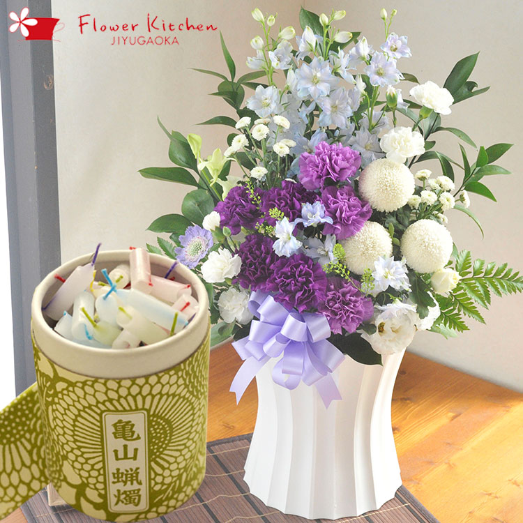 【お供えセット】ムーンダストL供花アレンジ＆「和遊」和遊10分蝋燭 ギフトセット カメヤマローソク 【喪中お見舞い】【線香】【贈答用】【進物】【お供え】【お盆】【お彼岸】【喪中】【喪中見舞い】【年賀欠礼】【新盆見舞】FKAASE