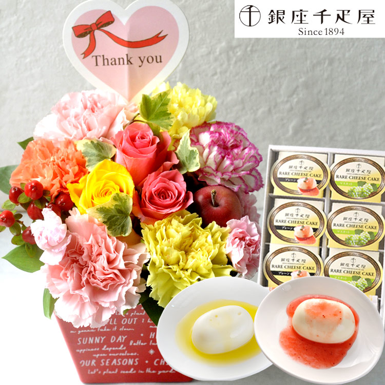 銀座千疋屋 花とスイーツのセットthanksアレンジと 銀座千疋屋 レアチーズケーキ6個入りセット送料無料生花 花束 メッセージカードアレンジメント 花 プレゼント 贈り物誕生日 記念日 お祝い 送別 Fkaa Crunchusers Com