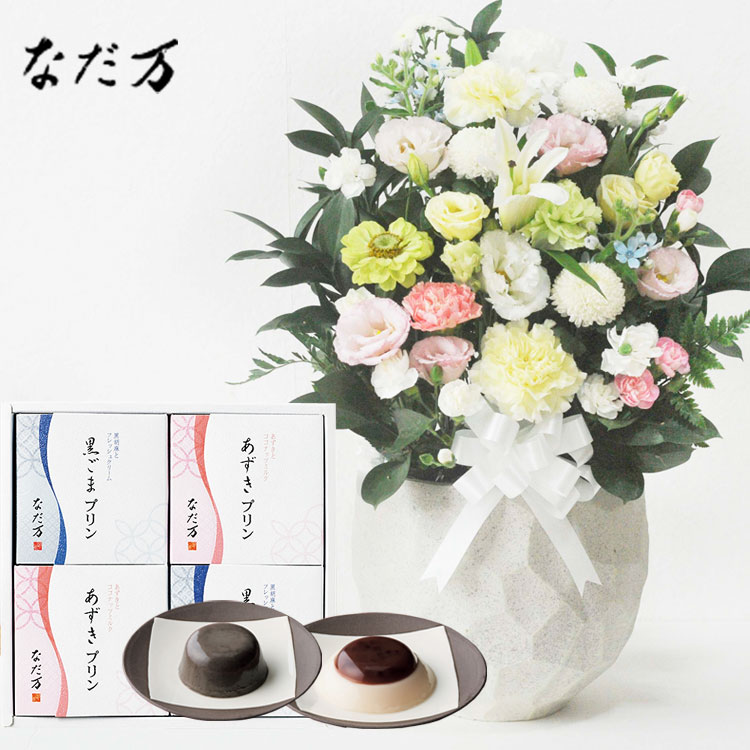 お供え花とスイーツのセット洋花を使った旬のおまかせ お供え花「鞠花アレンジ」 ＋「なだ万」和風プリンセット あずきプリン 黒ごまプリン 4個セット アレンジメント メッセージカード お供え花とスイーツ 生花 FKAA｜FlowerKitchen for Business