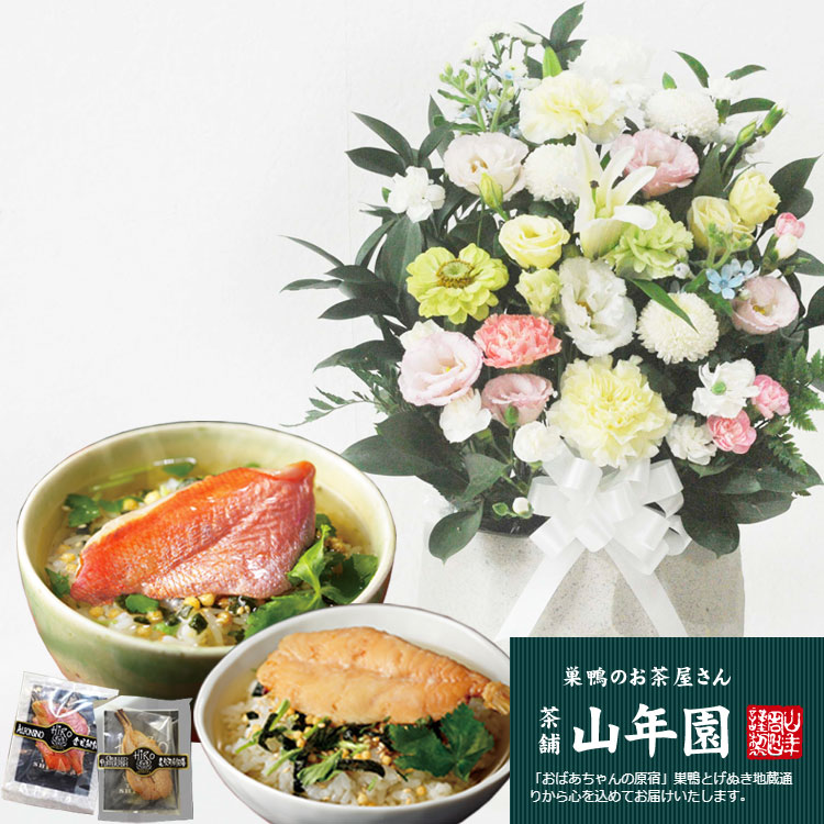 あす楽 お供え花とお茶漬けのセット供花アレンジメント Lサイズ と高級お茶漬け2食セットアレンジメント メッセージカード お盆 お彼岸 お供え 生花 Fkaa Psicologosancora Es