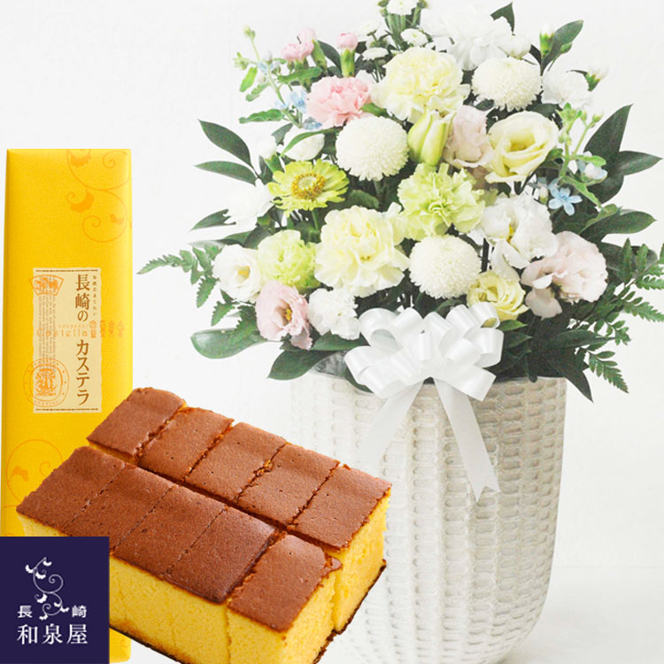 お供え花とスイーツのセット 洋花を使った旬のおまかせ お供え花「風月アレンジ」 と 長崎カステラ蜂蜜 0.5号 10切入 長崎和泉屋 カステラ アレンジメント メッセージカード お盆 お彼岸 お供え 生花 FKAA