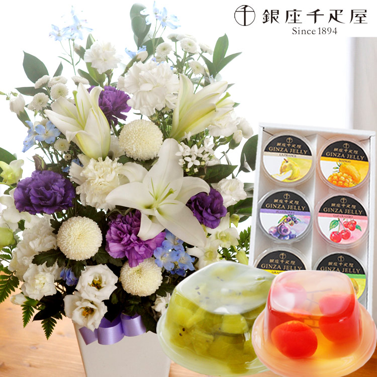 【銀座千疋屋】花とスイーツの書き割り洋花を使った旬のおまかせ お供え花 L大いさ と【銀座千疋屋】銀座ジェリィ6個入り口・入口貨物輸送無料【北海道・沖縄お届け不可】生け花 申し合わせ 申し立て歌留多 差し上げ物 差し上げ物 FKAA