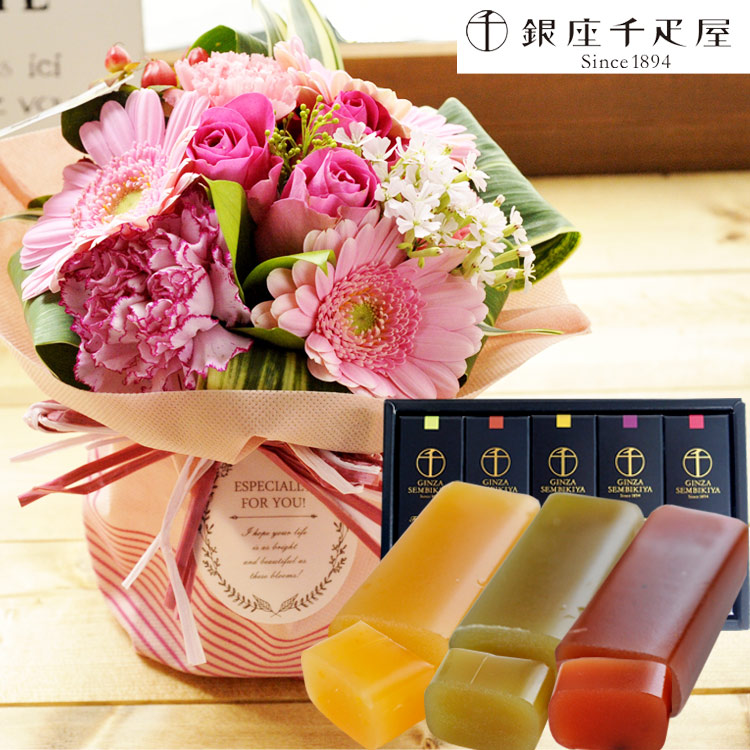 【銀座千疋屋】花とスイーツのセット 旬のスタンディングブーケと【銀座千疋屋】フルーツ羊羹セット 送料無料【北海道・沖縄・離島お届け不可】 生花 花束 メッセージカード 花瓶いらずの花束 花 プレゼント 贈り物 FKAA