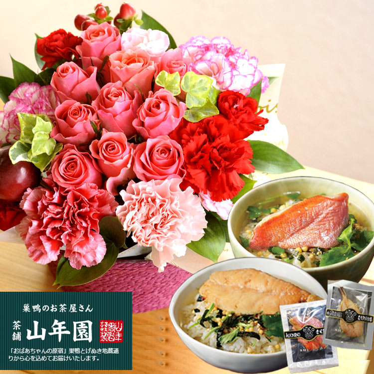 花とスイーツのセットローズガーデンアレンジと高級お茶漬け2食セット 送料無料生花 アレンジメント メッセージカード花 プレゼント 贈り物誕生日 記念日 お祝い 送別 FKAA