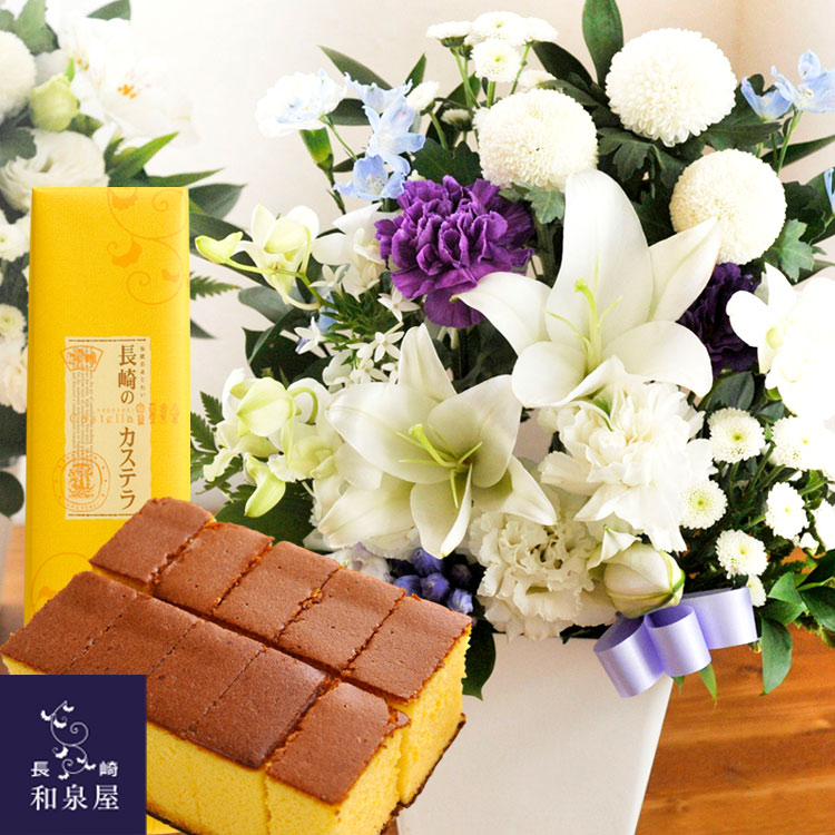 あした楽ちん お供え真っ盛りとスイーツの一揃いユリのお供え並べ方と長崎カステラ白蜜 0 5号数 10切入りぐち活け花 アレンジメント 申事スコアカード 立札トレイ 初盆 新盆 お覚悟 弔慰見舞 手土産 お供え お悔 供え物 Fkaa Afic Association Org