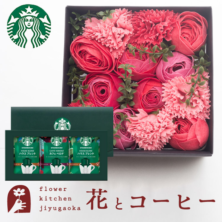 りそうのコーヒー★３箱セット りそうのコーヒー」の人気商品一覧 | 安い商品を通販サイトから