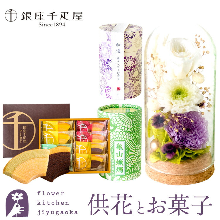 くうちゃんFES Quintessentialsフラワーエッセンス セット Lulu felice－ルル・フェリーチェ―｜取扱ブランド｜衣裳を選ぶ