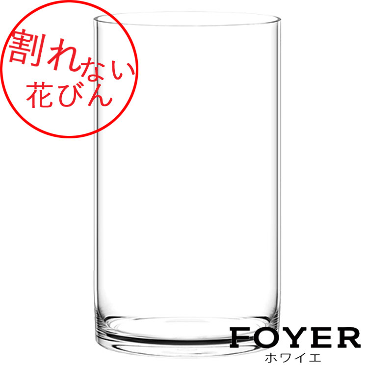 割れない花びんpvシリンダーh60 花瓶 サイズ Fh40cm H60cm 6 3kg全国一律送料無料 沖縄県 離島はお届け不可 ドウダンツツジ 花瓶 花束 クリアー 送料込 フラワーベース 大きな シンプル 花器 透明 大きい 大型 おしゃれ 送料無料 ホワイエ 資材 Fkts