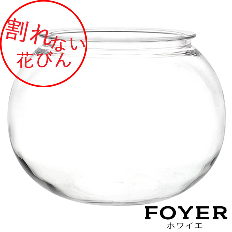 【楽天市場】PV球形H19【2300075】サイズ：φ25cm・H19cm φ17