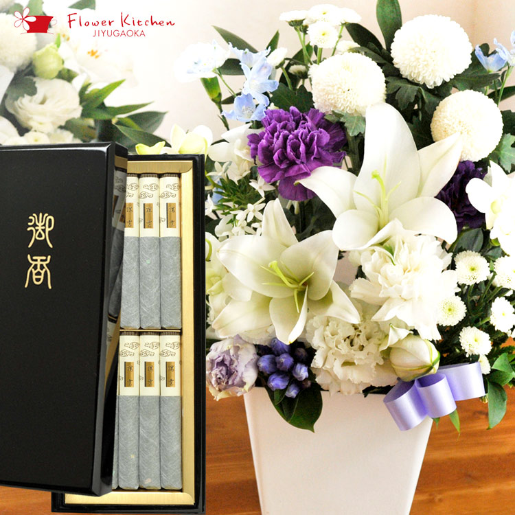 Fkaa さ百合のお供え取り計らう お線香 仏花 御花配置 Idr Sx