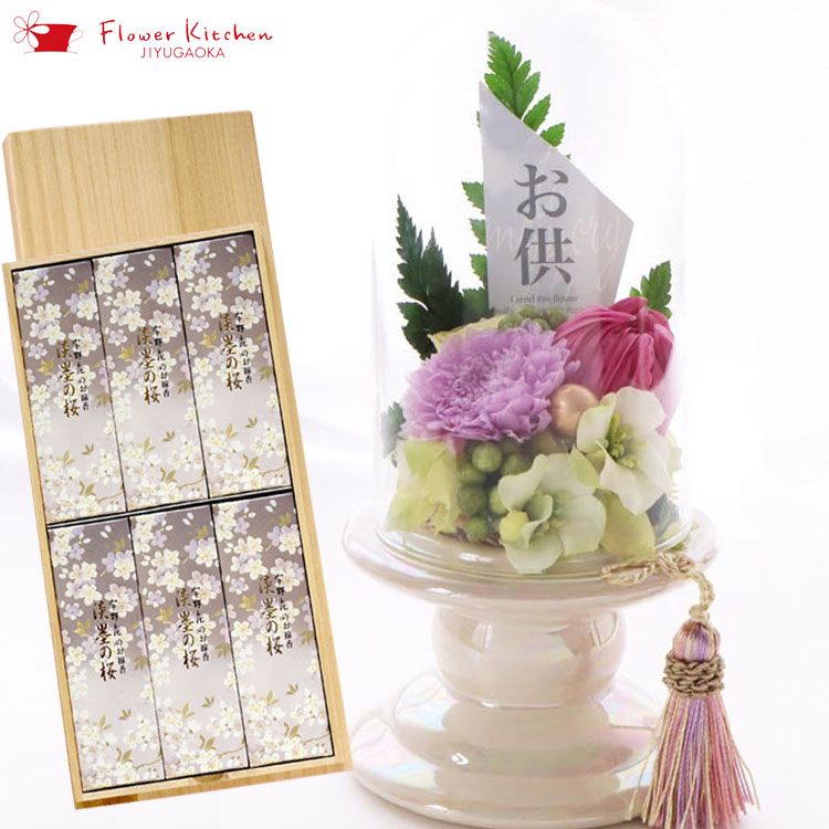 【お供えセット】お供えプリザーブドフラワー「メモリアルポット」＆ 桐箱入り「淡墨の桜」お線香セット 枯れない花 お盆 お供え お悔やみ 仏事 法事 命日 一周忌 法要 新盆 初盆 お彼岸 FKTPOSE｜FlowerKitchen for Business