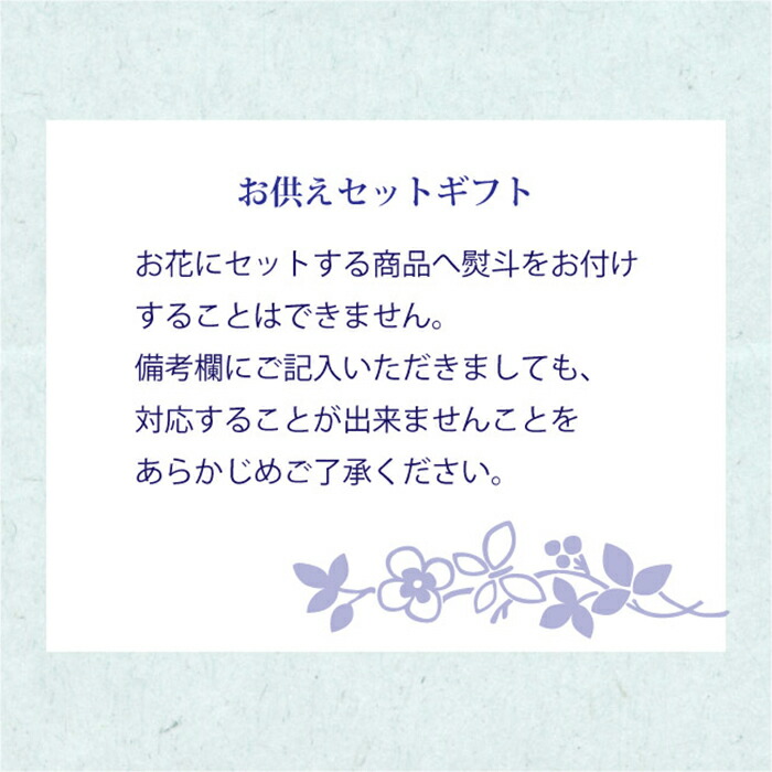 お花と線香セット 生花 期間限定 お供え あす楽 お供えひまわりアレンジと桐箱入り淡墨の桜線香セット お花と線香セット 生花 期間限定 お供え あす楽 お供えひまわりアレンジと桐箱入り淡墨の桜線香セット
