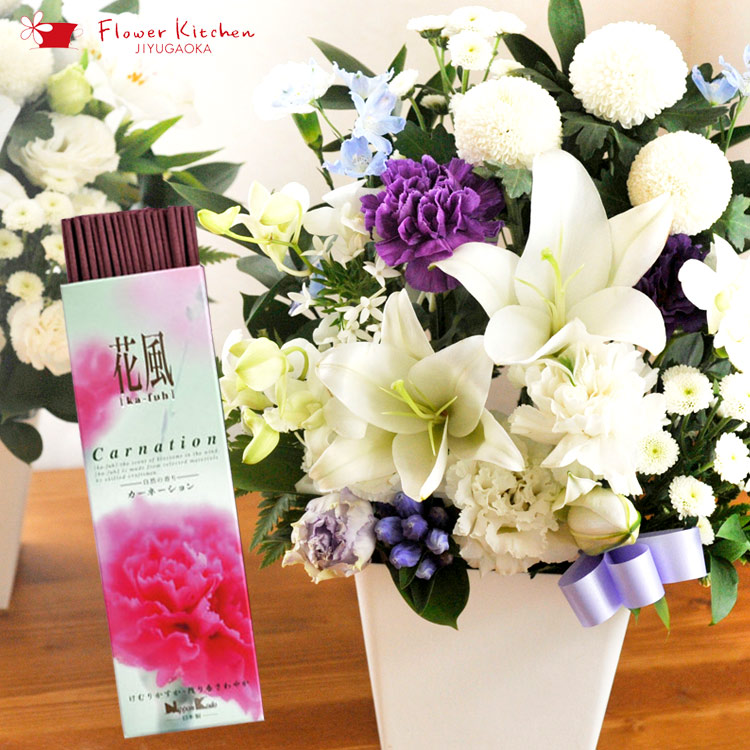 【お供えセット】洋花を使った ユリのお供えアレンジMサイズ ＋線香 花風カーネーション】【お供え花】洋花を使った旬のおまかせ供花【生花】 送料無料 洋風 アレンジメント お悔やみ お盆 お彼岸 法事 命日 ペット 【喪中】【喪中見舞い】【年賀欠礼】【新盆見舞】 FKAA