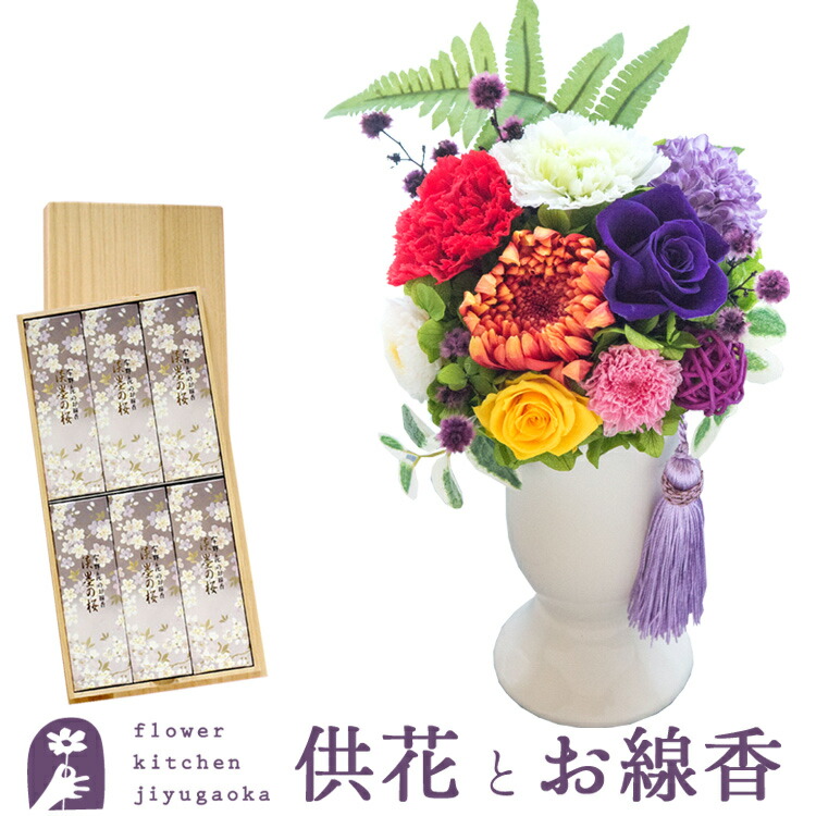 花摘む娘 フローラ　Flora　４冊セット 花摘む娘 フローラ Flora 4冊セット