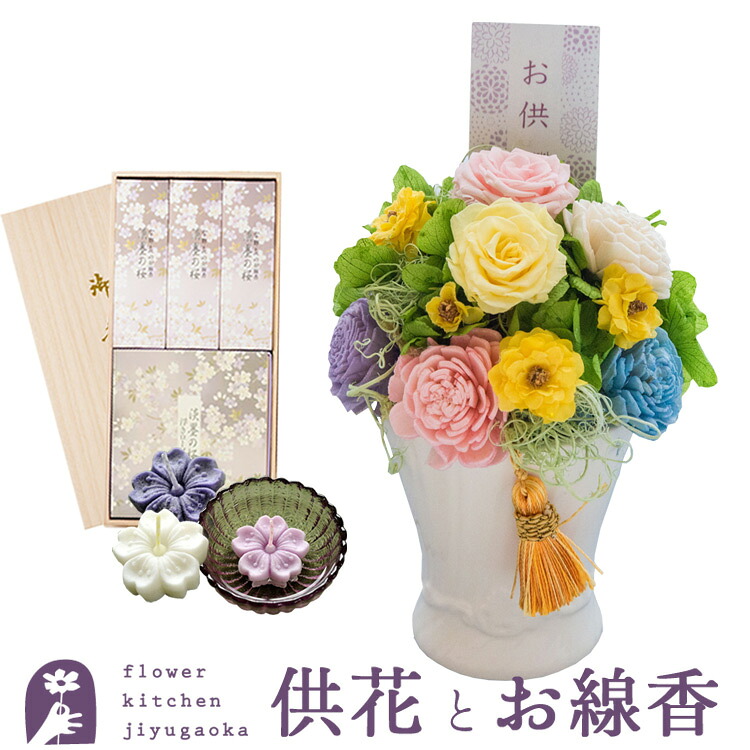 お供えプリザーブドフラワー「メモリアルペール」+お線香　淡墨の桜 桐箱浮きローソク【送料無料】 枯れない花 お盆 お供え お悔やみ 仏事 法事 命日 一周忌 法要 新盆 初盆 お彼岸 FKTPOSE