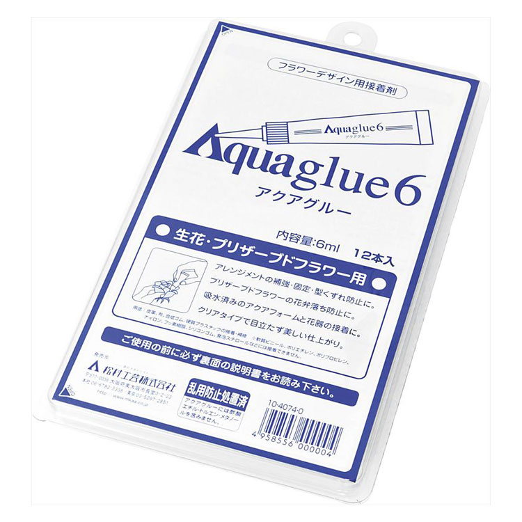 楽天市場】【10-3222-0】 アクアリングドライ 25 2個セット送料無料