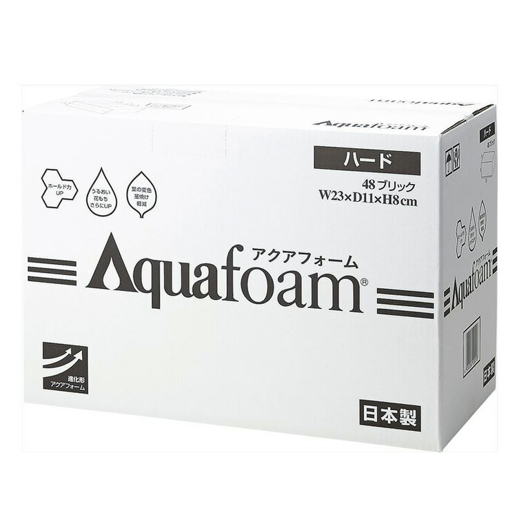 メーカーより直送【10-60-0】 アクアフォーム　ハード　48個入り 送料無料　花資材 【取寄】 松村工芸 FKTS