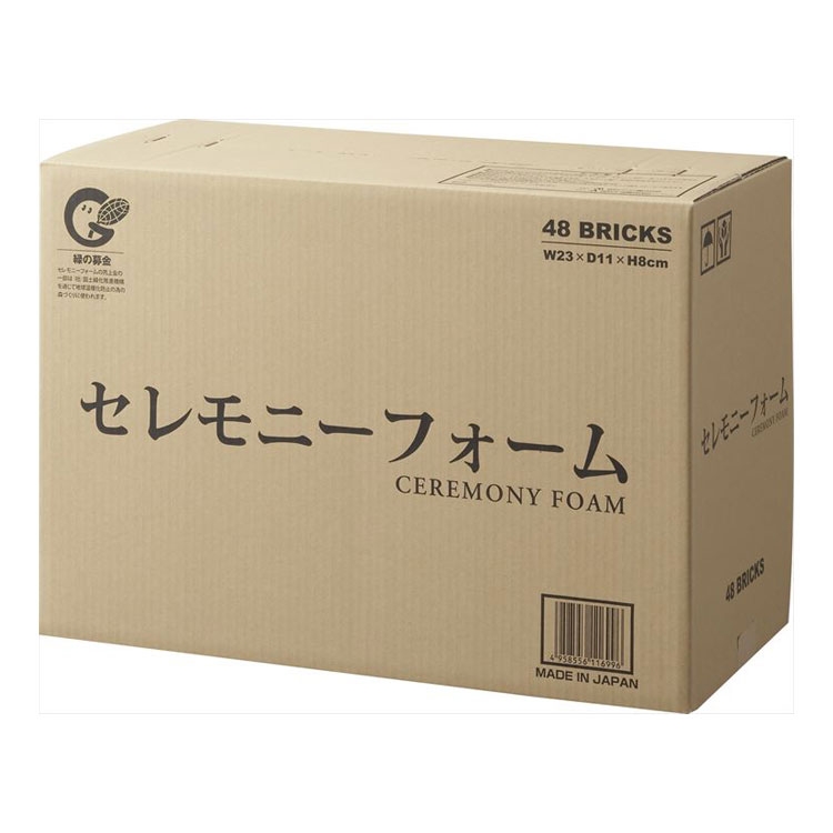 【10-6650-0】 儀式用質問用紙 1入れもの48個入り口・入口貨物輸送無料 花原材料 松村芸術 FKTS