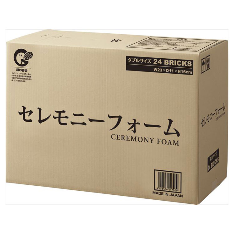 【10-6651-0】 儀式用質問用紙 Ｗ貨物輸送無料 花原材料 松村芸術 FKTS