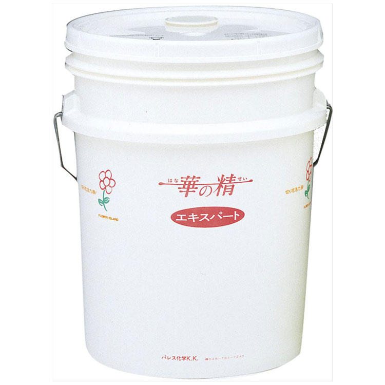 【167-2063-0】専用ポンプ付き お花の資材 華の精 ２０Ｌ 1ケ 送料無料　花資材 松村工芸 FKTS