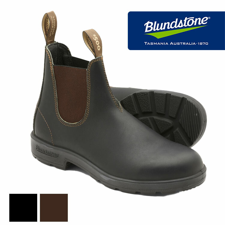 市場 Blundstone サイドゴアブーツ #510 #500 ブランドストーン ブラック ORIGINALS