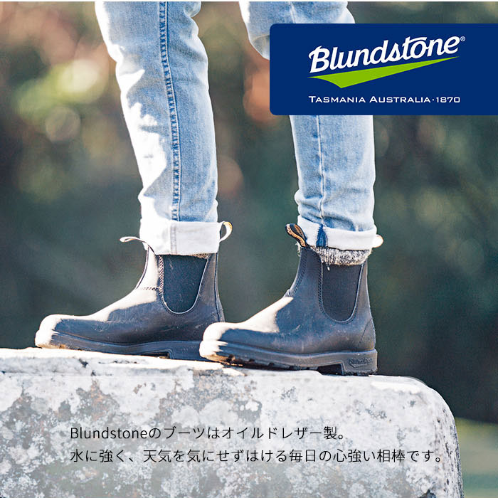 市場 Blundstone サイドゴアブーツ #510 #500 ブランドストーン ブラック ORIGINALS