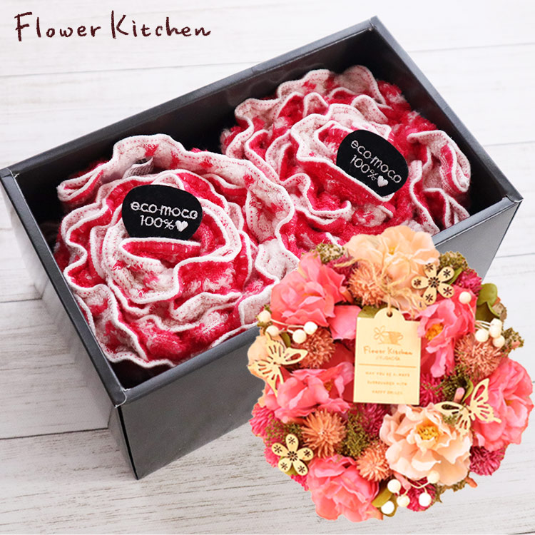 モコモコタオルと枯れないお花のセット フラワータオル 2枚組 ピンクリースsサイズ 送料無料 今治 フェイスタオル エコモコ Eco Moco タオル メッセージカード 花 ギフト 贈り物 プレゼントfktph Indorerwamo Com